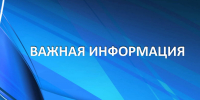 Информация об исполнении полномочий по государственной охране объектов культурного наследия - Министерство по охране памятников