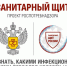 Как узнать, какими инфекционными заболеваниями переболел человек? - Роспотребнадзор