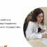 РЦО продолжает работу в подсистеме «Среда поддержки клиентоцентричного государства» - Мои Документы г. Пензы