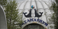 Сотрудники мурманского океанариума выбивают зарплату в суде - SeverPost.ru
