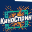 Открыт приём заявок на конкурс экспресс-съёмок фильма «Киноспринт» 1 - Культура Петербурга