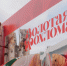 Для гостей фестиваля «Золотая хохлома» назначат спецэлектропоезд - НТА-Приволжье