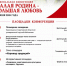 fcb46c00-2176-474c-9067-ca716eda858e.jpg - Ртищевский район