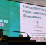 Первая Национальная Ассамблея патологов и гистотехнологов - НИИ организации здравоохранения и медицинского менеджмента
