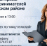 71665dfa-94a1-43d3-a2d4-6a98c70199fc.jpg - МФЦ