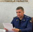 Кандидатуру Сергея Филипенко на пост воронежского прокурора поддержали сенаторы - ВестиПК в Воронеже