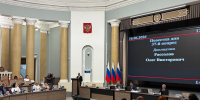 Нажмите чтобы посмотреть увеличенное изображение - Уполномоченный по правам человека