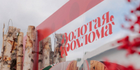 Гости «Золотой хохломы» смогут добраться до Семенова на тематическом поезде - Нижегородская правда