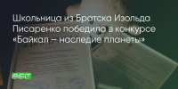 Поделитья во ВКонтакте - Братская Студия Телевидения
