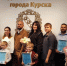 В Курске ещё четыре молодые семьи смогут улучшить свои жилищные условия - Курская правда