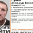 В Новомосковске пропал 52-летний мужчина - ИА Новомосковск Сегодня