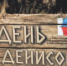e7fb485da90ba2a094a834a53daed93f_w900_h506_cp - Газета Заря