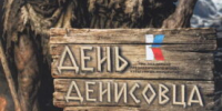 e7fb485da90ba2a094a834a53daed93f_w900_h506_cp - Газета Заря