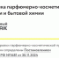 Внимание руководитель! - Вознесенский муниципальный округ