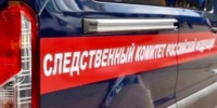пресс-служба СУ СК РФ по Вологодской области - Вологда-поиск