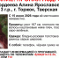 В Торжке пропала девочка-подросток - Афанасий-биржа