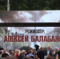 Первый в России памятник Алексею Балабанову открыли в Екатеринбурге - Губернатор Свердловской области