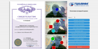 В РУС «ГЦОЛИФК» разработана экосистема для психофизиологических исследований с использованием фиджитал‑активностей - Российский университет спорта