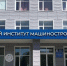 Подведены итоги Конкурса первичных отделений Движения Первых - МГУ им. Н.П. Огарева