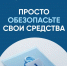 Как построить дом без рисков? - Администрация г. Сосновый бор
