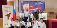 «Мы — граждане России!»: в Новолакском районе вручили первые паспорта 8 юным жителям - Сетевое издание Голос времени