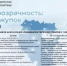 Национальный режим по законам № 44-ФЗ и 223-ФЗ: изменения в перечнях товаров с 1 июля 2026 года - Комитет по конкурентной политике