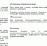 Профилактика устойчивости к антибиотикам - Городская детская поликлиника им. Валерия Коваля