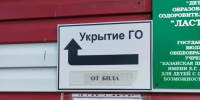 В ДООЛ «Ласточка» провели тренировку по действиям при угрозе атаки БПЛА - Газета Тетюшские зори