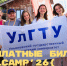 ... - УлГТУ