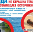 Водоёмы могут быть опасны в любое время года, особенно летом. В этот период необходимо соблюдать определённые правила безопасного поведения, чтобы избежать неприятных ситуаций. - Островский муниципальный район
