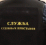 Правовой ликбез от кинешемских приставов: как участникам СВО освободиться от просроченных кредитов - 168.Ru