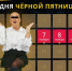 блогер - ГУ МВД Свердловской области
