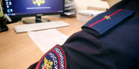 Первоуральск-1 - ГУ МВД Свердловской области
