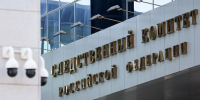 СК расследует атаку БПЛА на Подмосковье, где пострадали шесть человек - M24.Ru