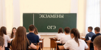 Сегодня более 5,5 тысяч девятиклассников сдают предметы по выбору - Народное слово