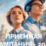 Приемная кампания в АГАСУ начнется 20 июня - Архитектурно-строительный университет