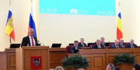 Соцработникам реабилитационных центров Дона добавят дни к отпуску - DonDay-Volgodonsk.Ru