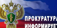 По информации предоставленной Фурмановской межрайонной прокуратурой - Фурмановский район