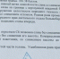 В Карелии 22-летней девушке, чудом выжившей в страшной аварии, нужна помощь - Gubdaily.Ru