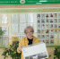 Сибайская детская художественная школа получила новое оборудование по нацпроекту - Администрации г. о. Сибай