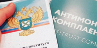 Уведомление о проведении публичных консультаций. - Губкинский городской округ