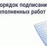 Приёмка работ в МКД станет понятнее: Минстрой РФ утвердил новые правила - Шолоховский район