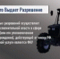 Информация о получении специального разрешения для движения крупногабаритной сельскохозяйственной техники - Заветинский район