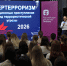 В МГПУ имени М.Е. Евсевьева прошли мероприятия X Единого дня профилактики терроризма: со студентами обсудили киберугрозы - МГПИ им. М.Е. Евсевьева