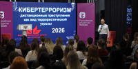В МГПУ имени М.Е. Евсевьева прошли мероприятия X Единого дня профилактики терроризма: со студентами обсудили киберугрозы - МГПИ им. М.Е. Евсевьева