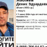 В Калуге ищут мужчину в резиновых тапках - Телерадиокомпания Ника