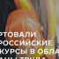 Уважаемые руководители!. - Изобильненский городской округ