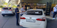 Фото: Администрация города Сочи - Sochi.Com