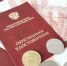 Страховую пенсию намерены назначать по новым правилам - Новая Газета Кубани