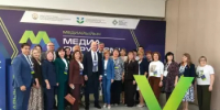 Сотрудники Аскинского информационного центра приняли участие в V Медиафоруме «Всё для Победы!» в Уфе - Аскинский район